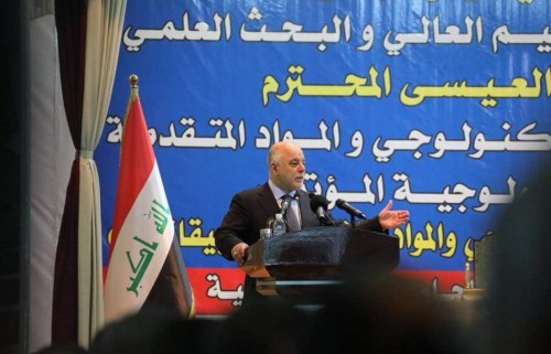 عراق اقتصاد بدون نفت را پایه گذاری می کند
