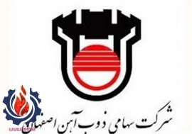 اعطای جایزه ملی مسئولیت اجتماعی به ذوب آهن اصفهان