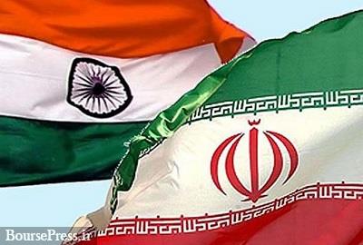توافق جدید ایران و هند برای پرداخت پول نفت