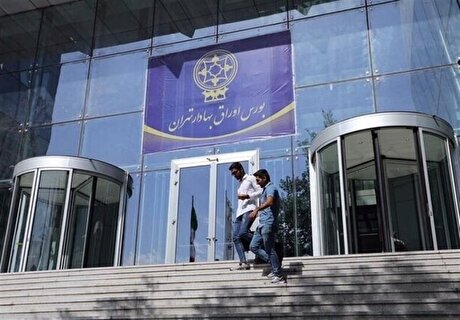 پذیرش ۲۰ شرکت جدید در بورس تهران در سالی که گذشت