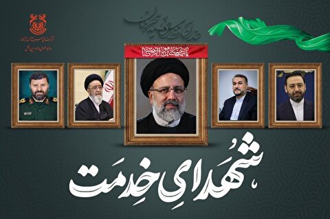 پیام مدیرعامل شرکت ملی صنایع مس ایران در پی شهادت رئیس‌جمهور و هیات همراه