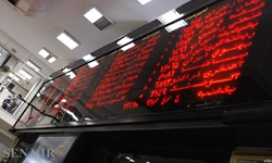 عرضه بلوک 1.26 درصدی سهام «ومعادن» در بورس