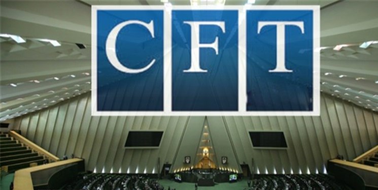 زمان بررسی مجدد CFT در مجلس