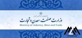 رونمایی طرح "تاپ" وزارت صنعت،معدن و تجارت همزمان با 22 بهمن امسال