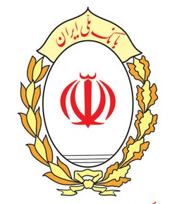 اطلاعیه بانک ملی ایران درباره عوارض خروج از کشور