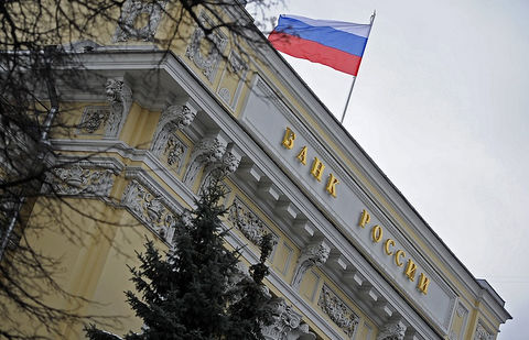 مجموع ذخایر بانک مرکزی روسیه به رکورد ۴۸۷.۸ میلیارد دلار رسید