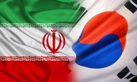 پیگیری مشکلات بانکی ایران و کره جنوبی