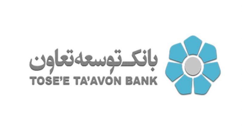 تسهیلات ۱۴۰۰ میلیارد ریال بانک توسعه تعاون در خراسان جنوبی