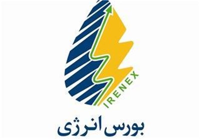 عرضه دو میلیون بشکه میعانات گازی در رینگ بین الملل بازار فیزیکی بورس انرژی ایران
