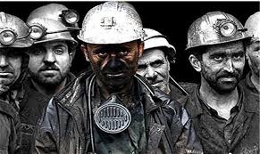 نسبت به احقاق حقوق کارگران فوت شده معدن زغال سنگ البرز شرقی قاطع و جدی باشید