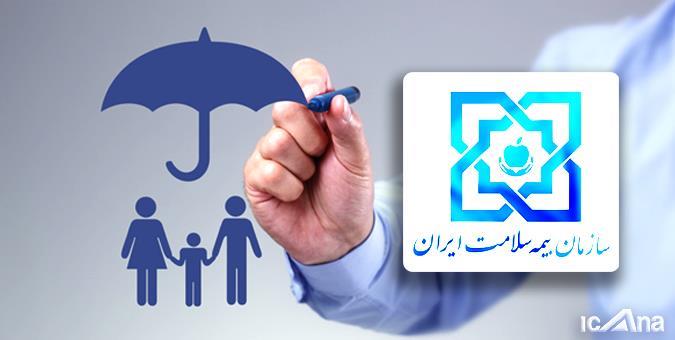 اصفهان پایلوت نسخه نویسی الکترونیکی شد