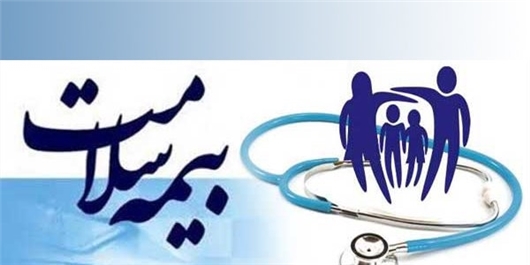 محکومیت شرکت‌های متخلف ارسال کننده پیامک‌های جعلی از سوی بیمه سلامت ایرانیان قطعی شد