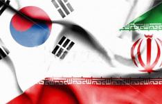 بررسی راهکارهای توسعه مناسبات تجاری ایران و کره جنوبی
