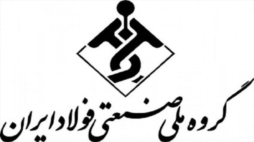 برگزاری اختتامیه جشنواره پژوهش و فناوری گروه ملی صنعتی فولاد ایران
