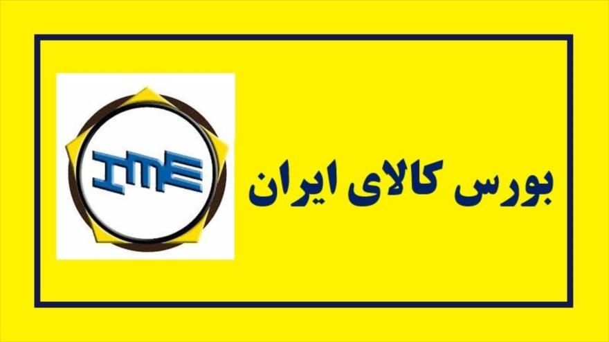 پذیرش دوده صنعتی یک شرکت در بازار فرعی بورس کالای ایران