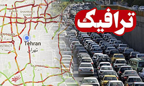 10 خرداد؛ تصمیم‌گیری درباره طرح ترافیک