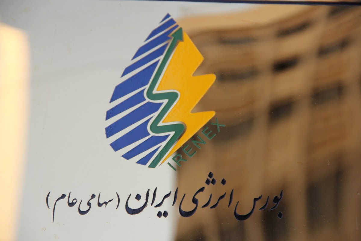 صندوق پروژه به مشارکت واقعی مردم در سرمایه‌گذاری کمک می‌کند/ شکل‌گیری نخستین صندوق پروژه ایران با نام «پرند مپنا»